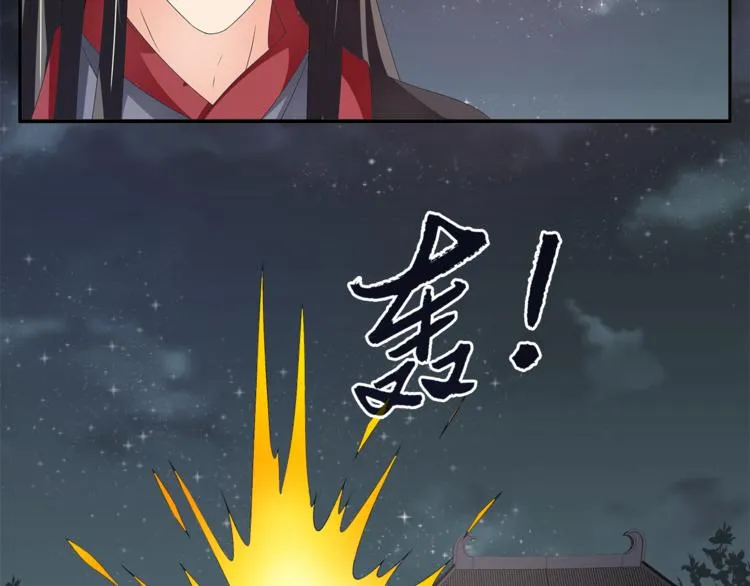第59话 爆炸 第34页