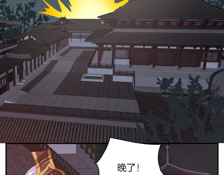 第59话 爆炸 第35页