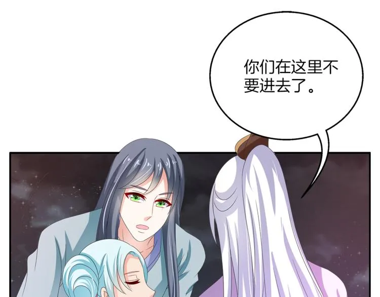 第59话 爆炸 第37页