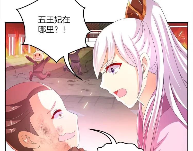 第59话 爆炸 第41页