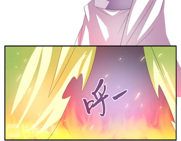 第59话 爆炸 第44页