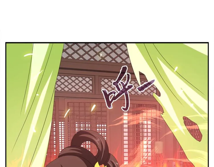 第59话 爆炸 第46页
