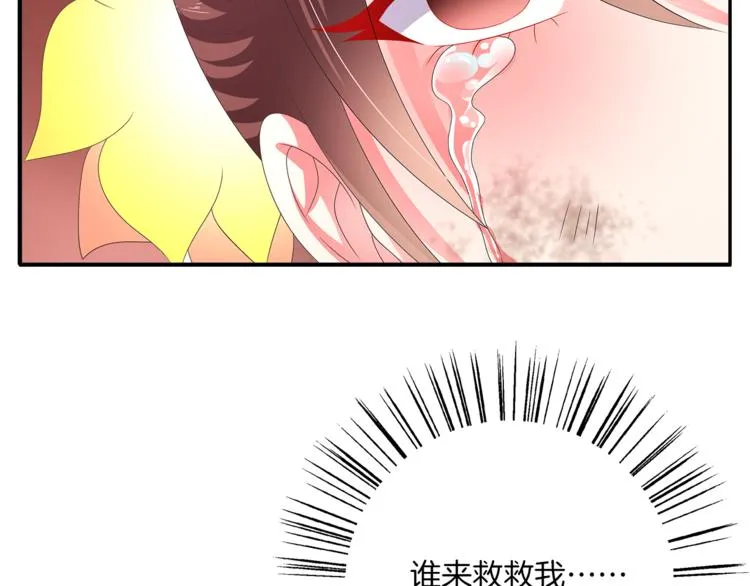 第59话 爆炸 第50页