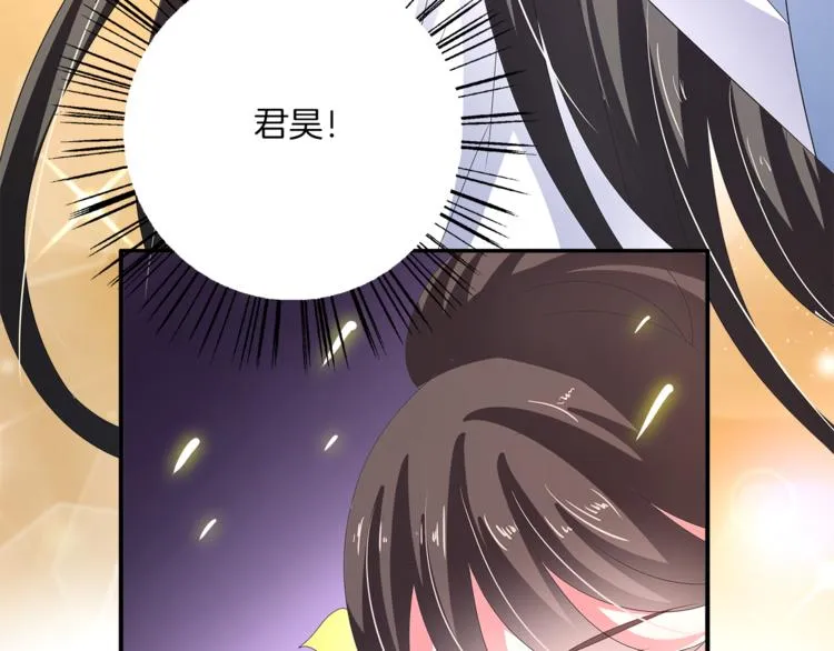 第59话 爆炸 第55页