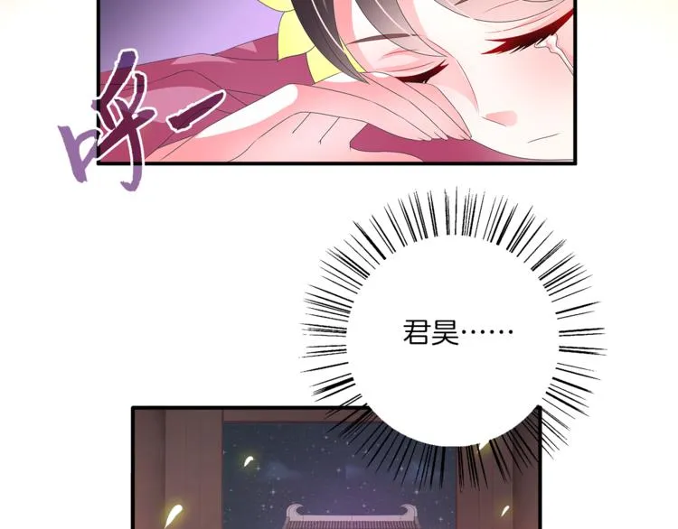 第59话 爆炸 第56页
