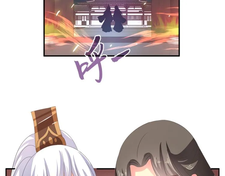 第59话 爆炸 第57页