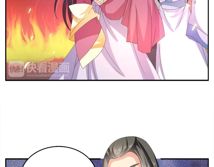第59话 爆炸 第61页