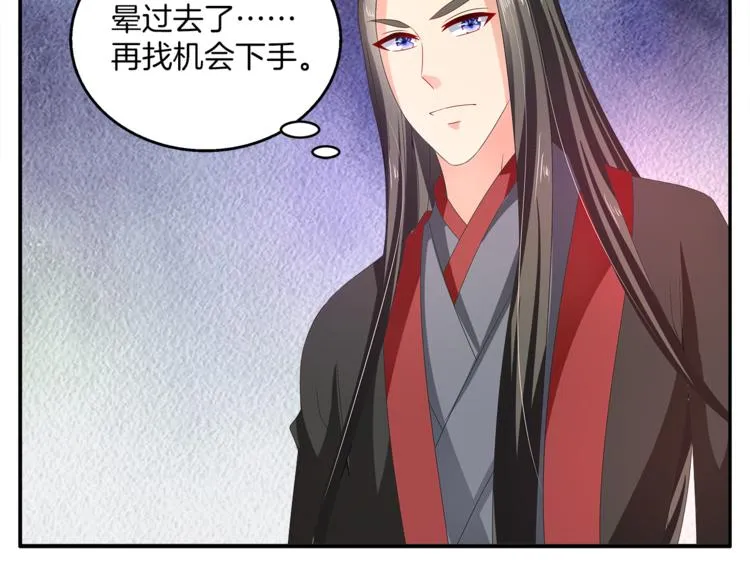 第59话 爆炸 第62页