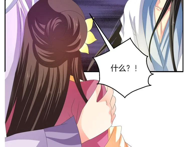 第59话 爆炸 第64页