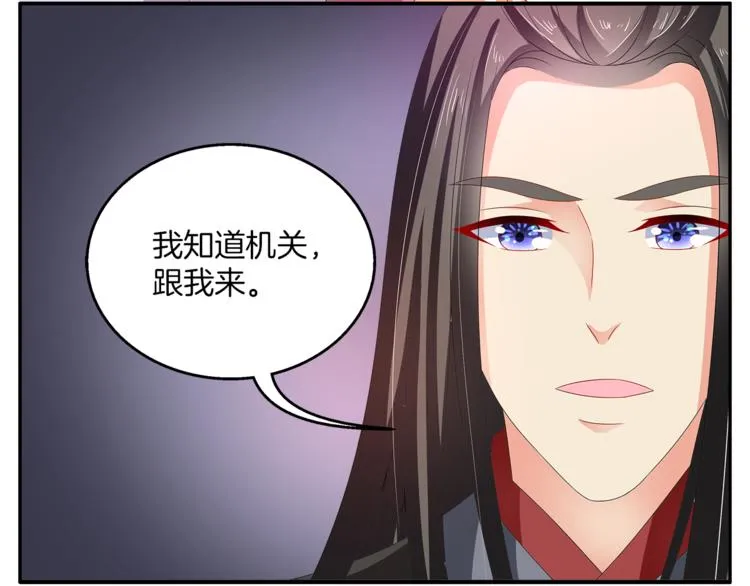 第59话 爆炸 第65页