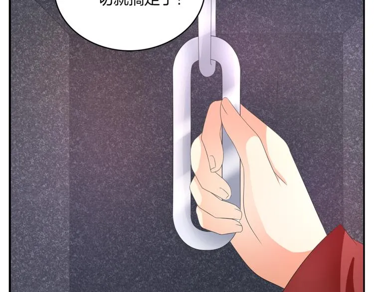 第59话 爆炸 第72页