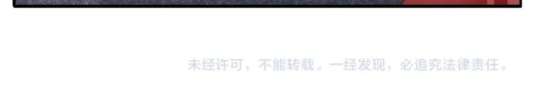 第59话 爆炸 第73页