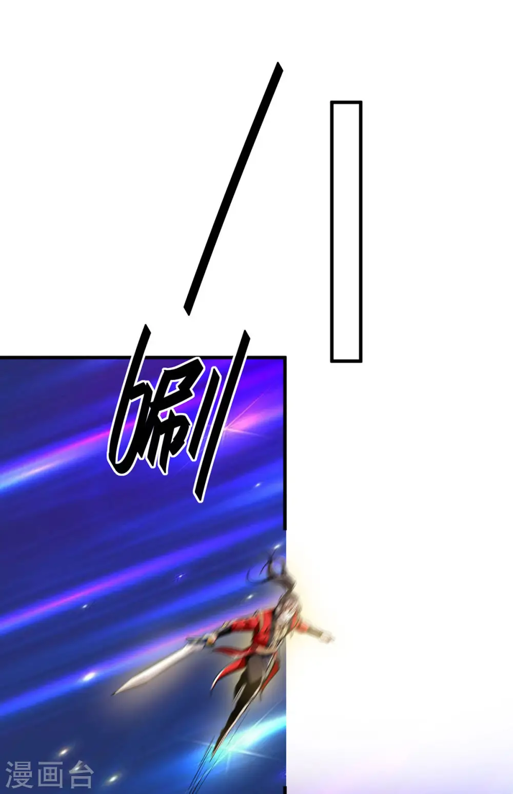 第374话 离开冥界 第23页