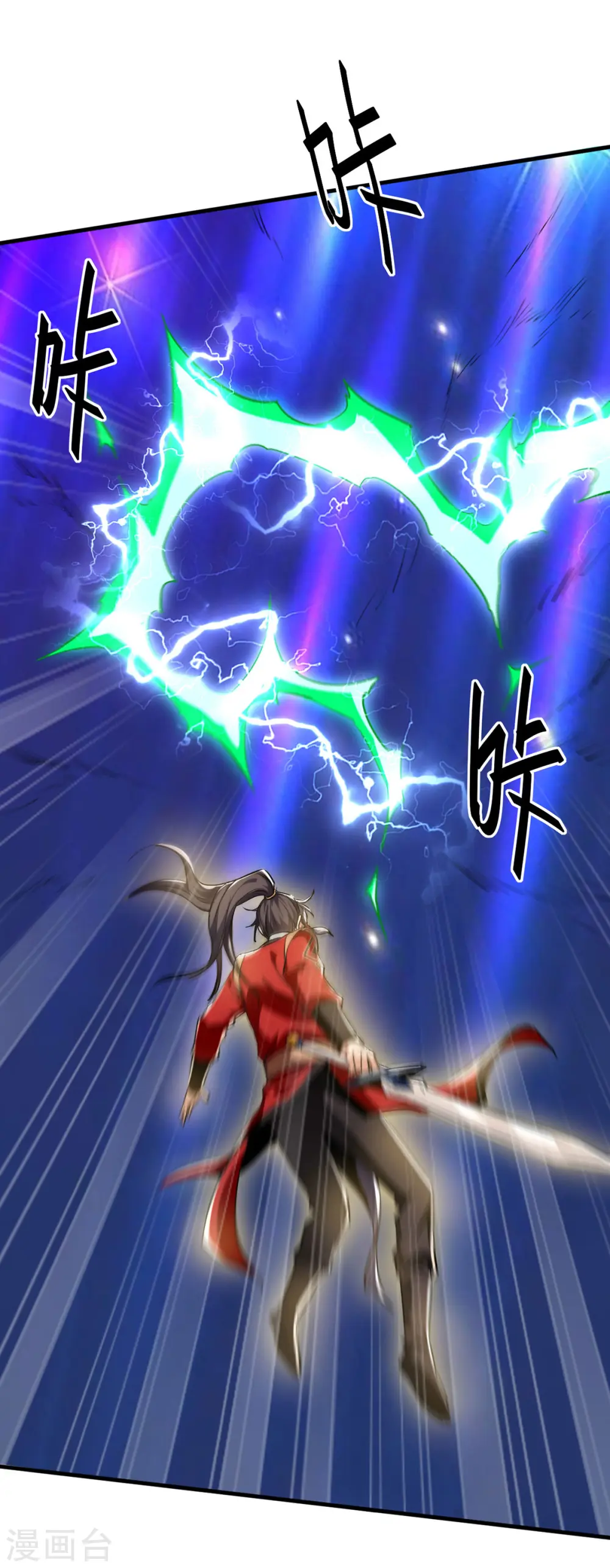 第374话 离开冥界 第28页