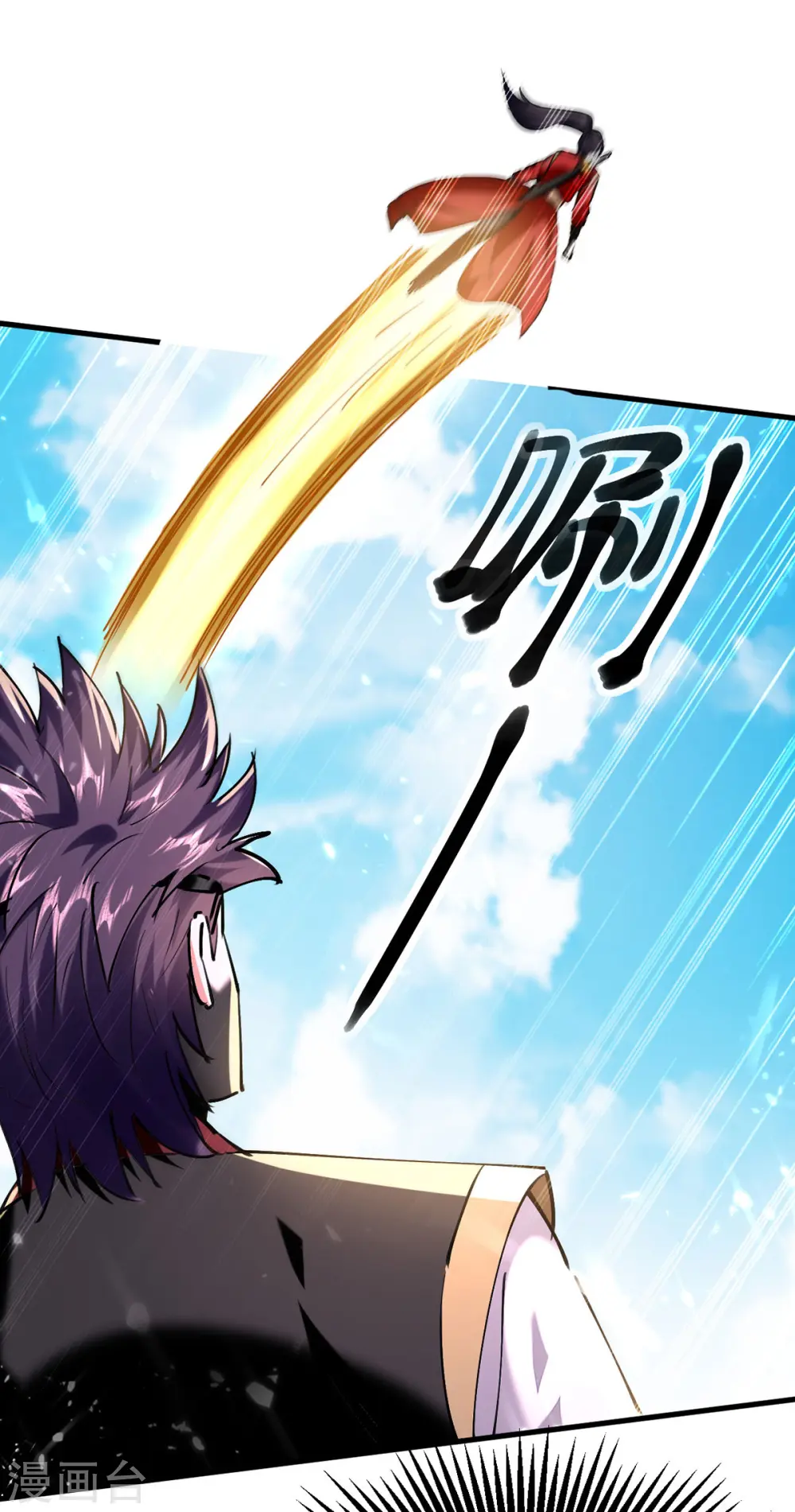 第323话 我们都被骗了 第7页
