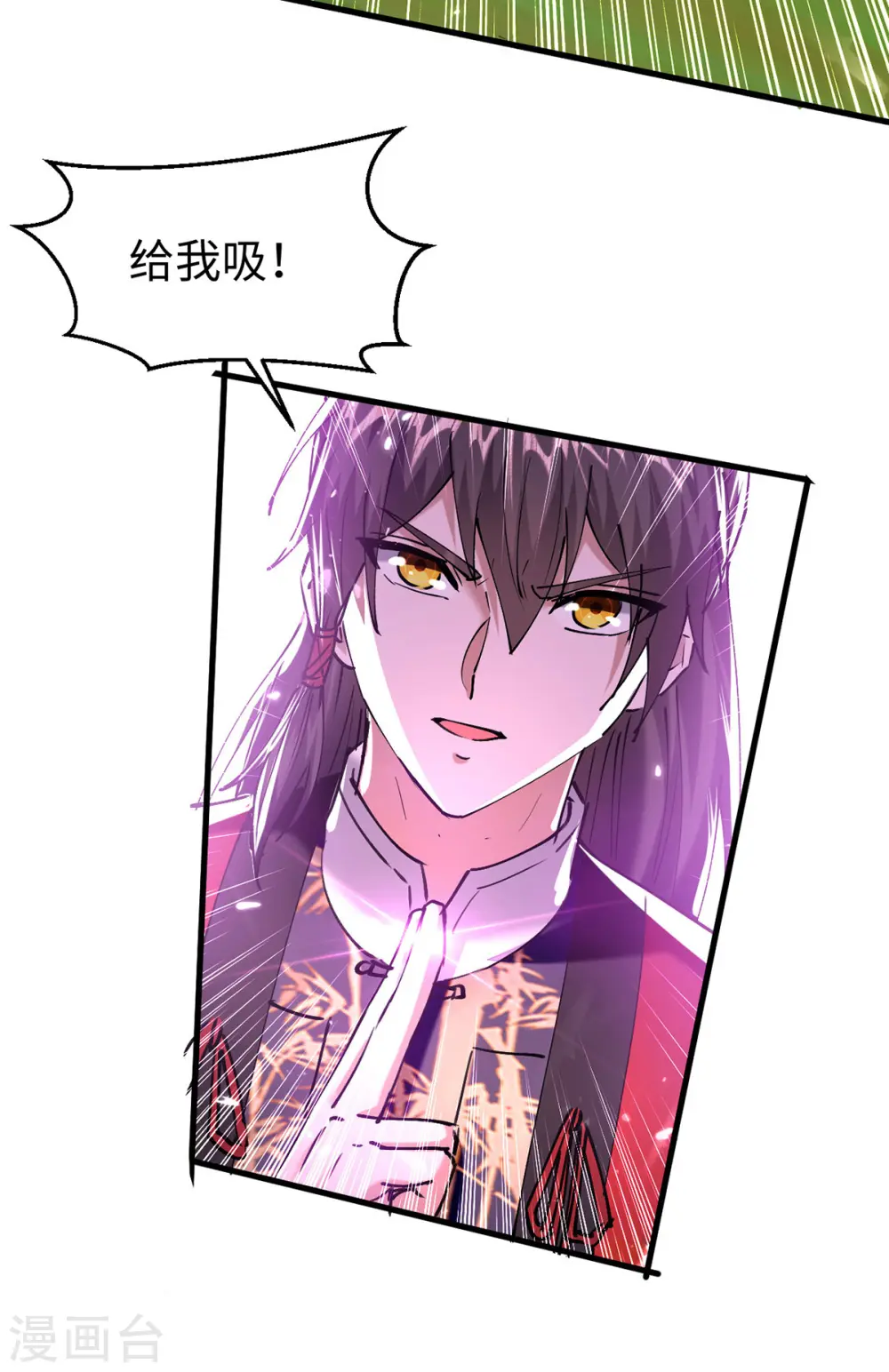 第323话 我们都被骗了 第21页
