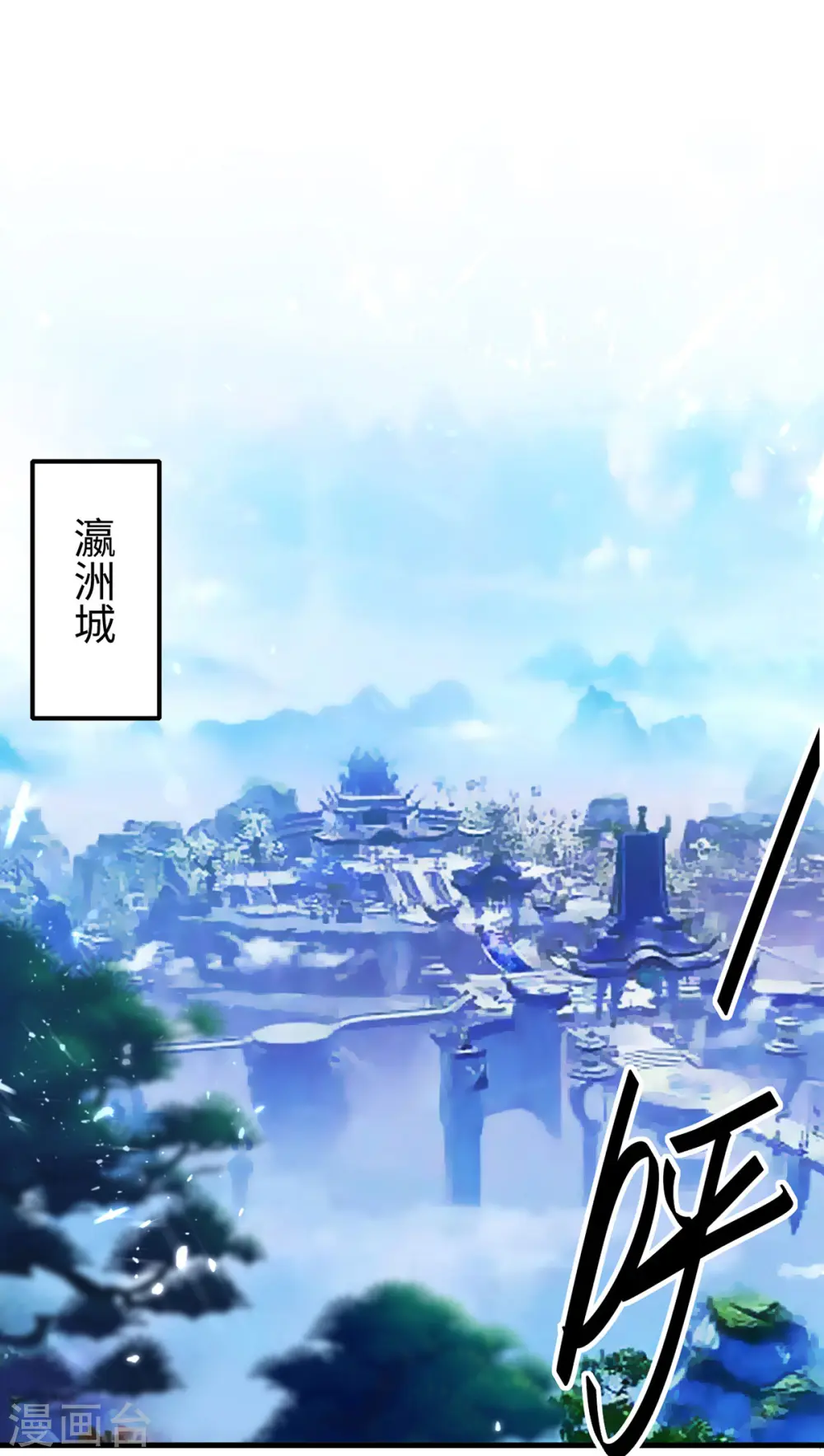 第323话 我们都被骗了 第25页