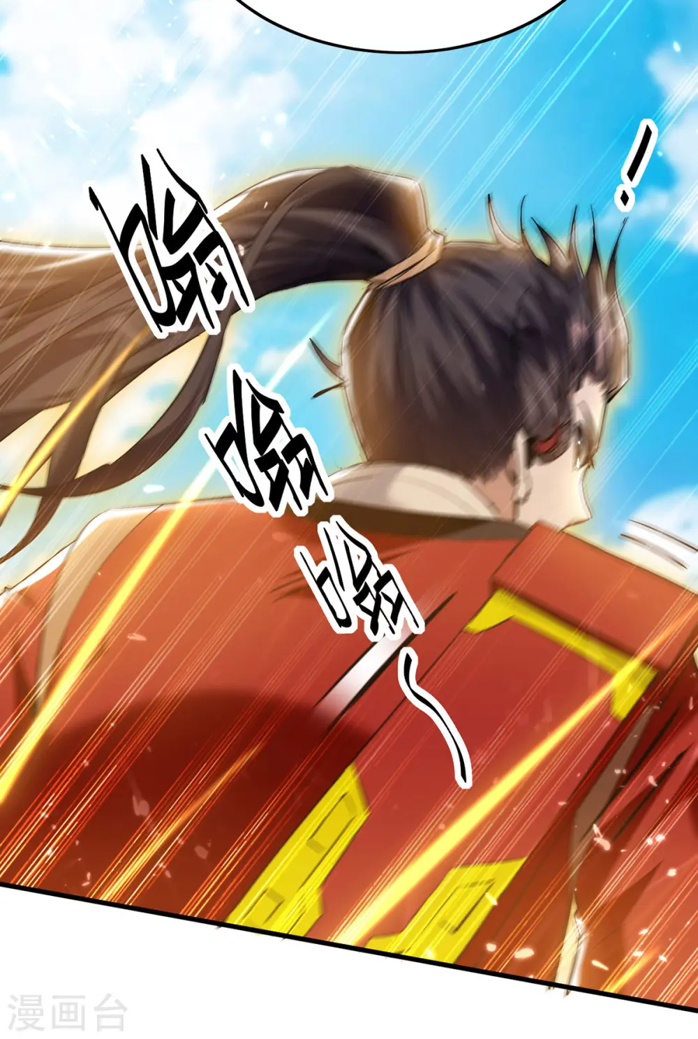 第322话 震慑 第3页
