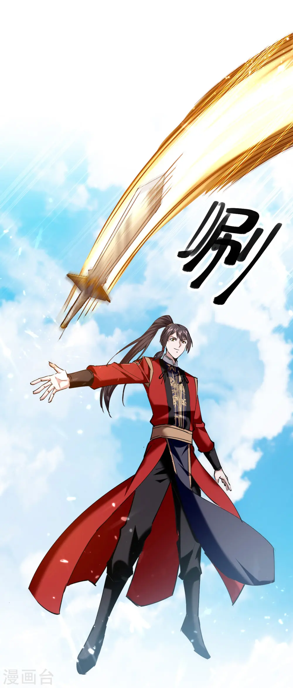 第322话 震慑 第21页