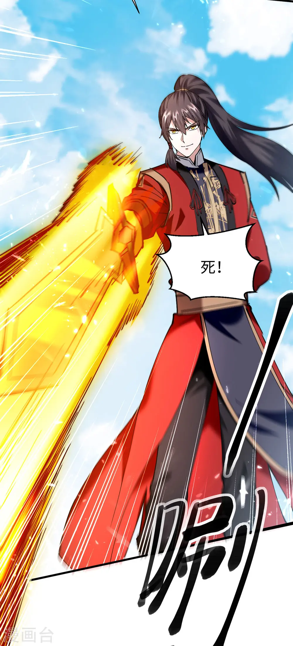 第322话 震慑 第25页