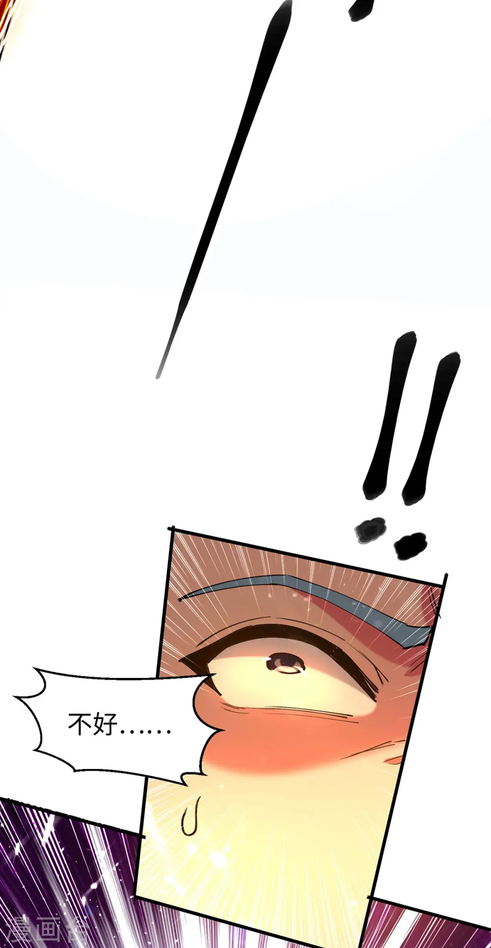 第322话 震慑 第26页