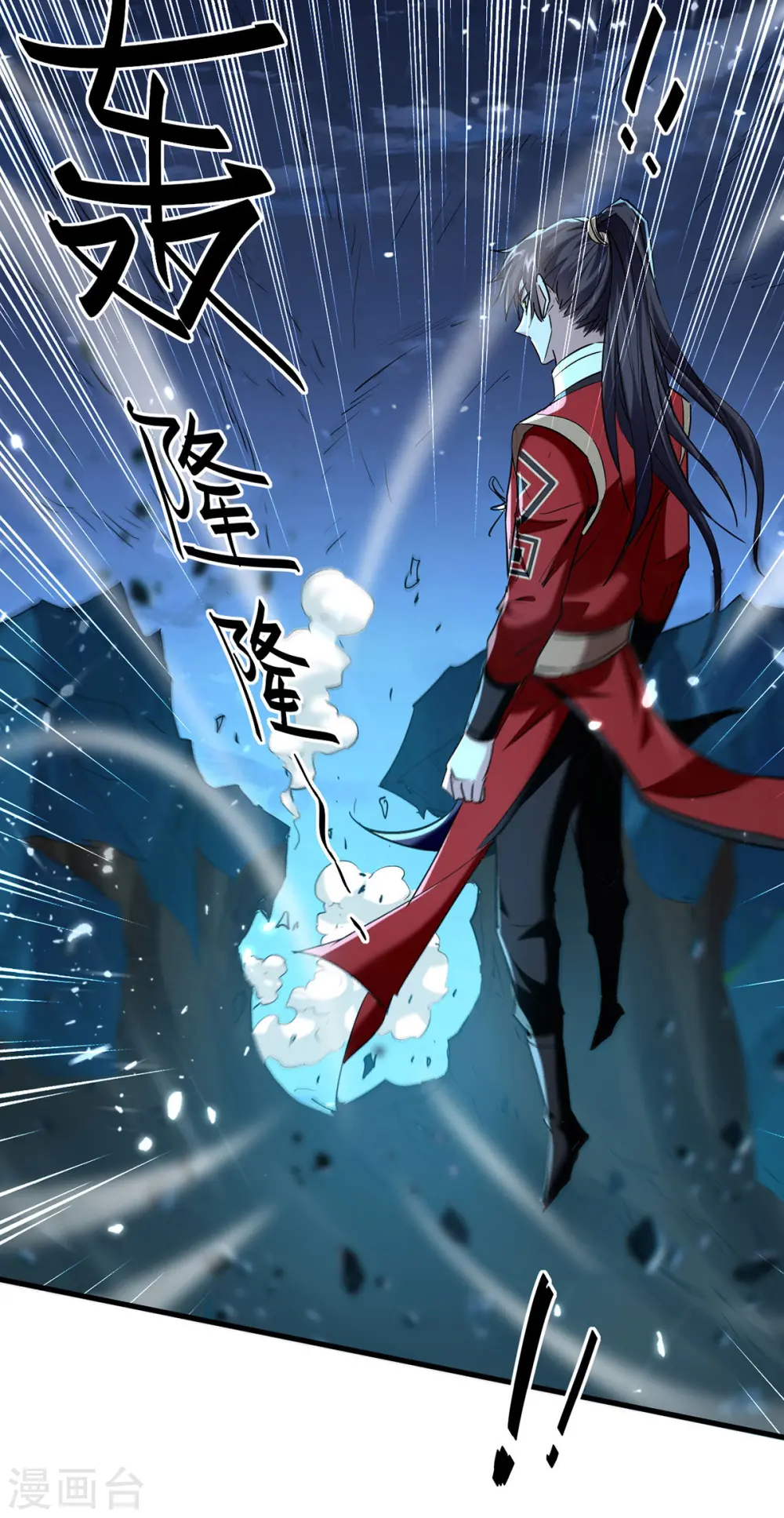 第320话 逃出小世界 第10页