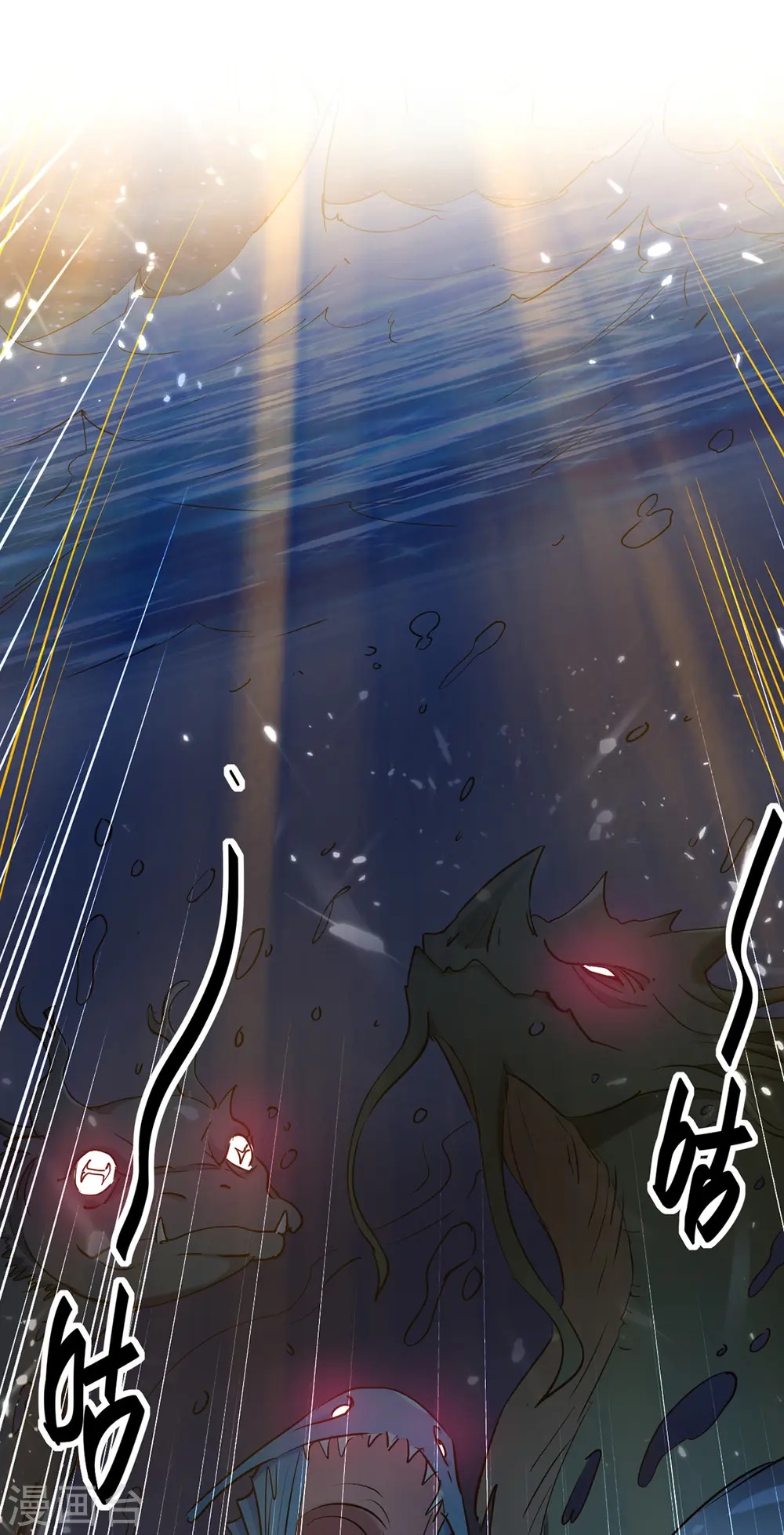 第318话 等着他们自投罗网 第1页