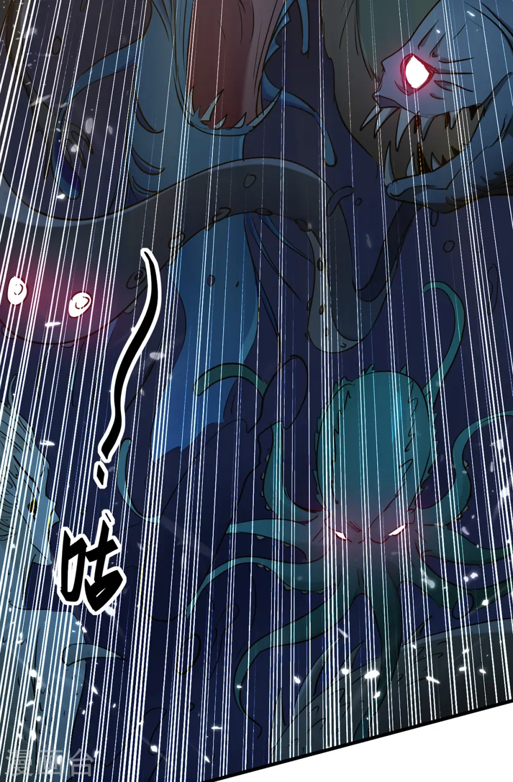 第318话 等着他们自投罗网 第2页