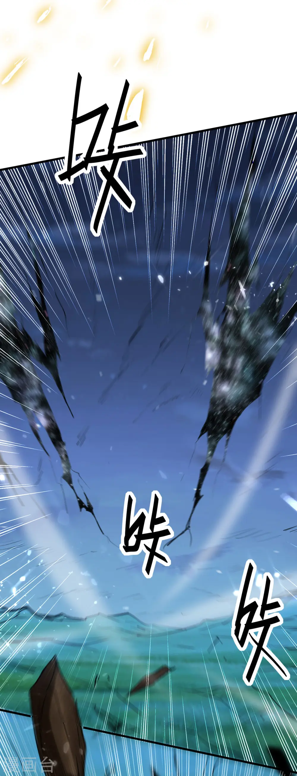 第318话 等着他们自投罗网 第12页