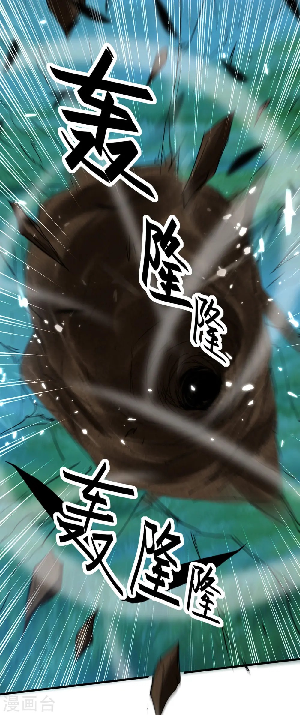 第318话 等着他们自投罗网 第13页