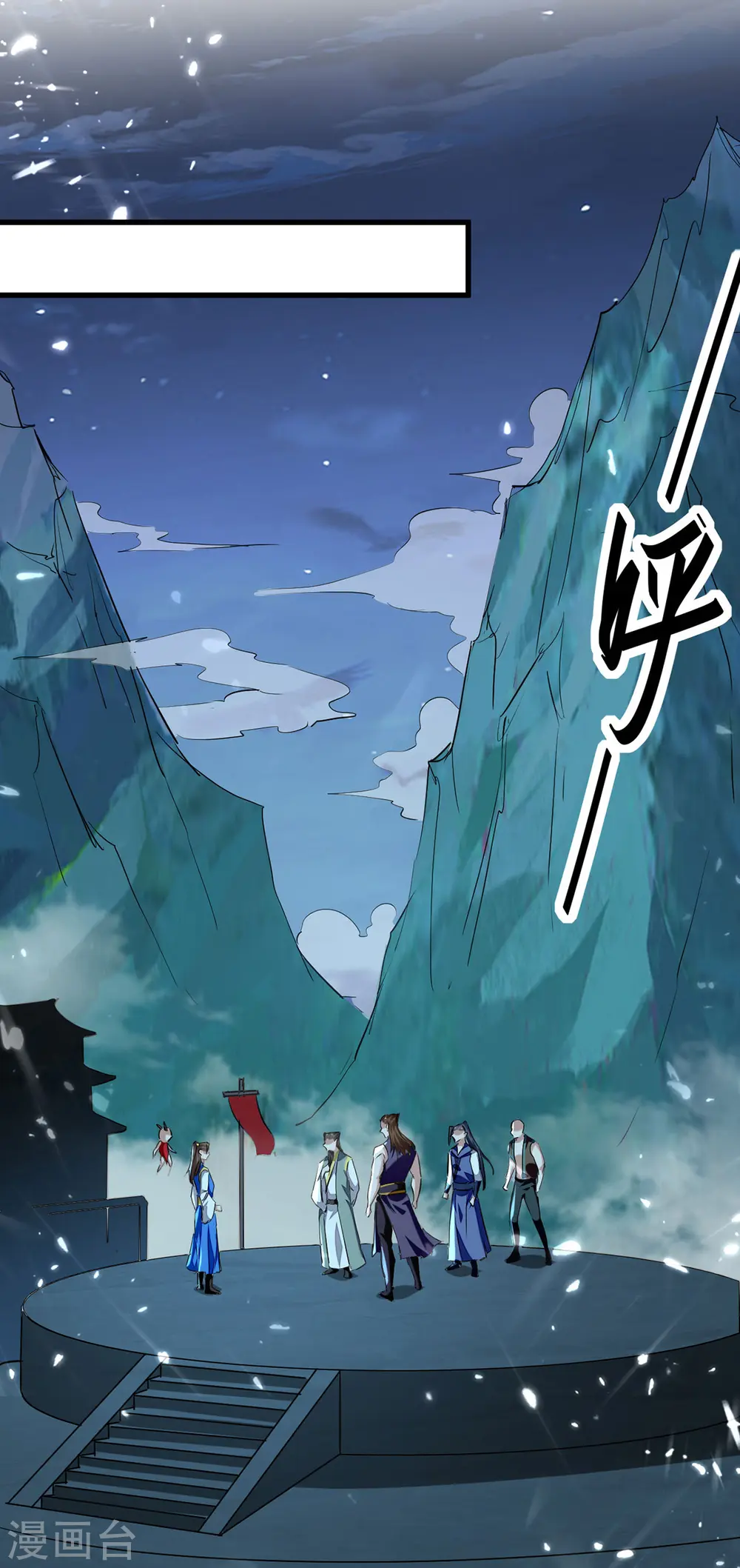 第318话 等着他们自投罗网 第15页