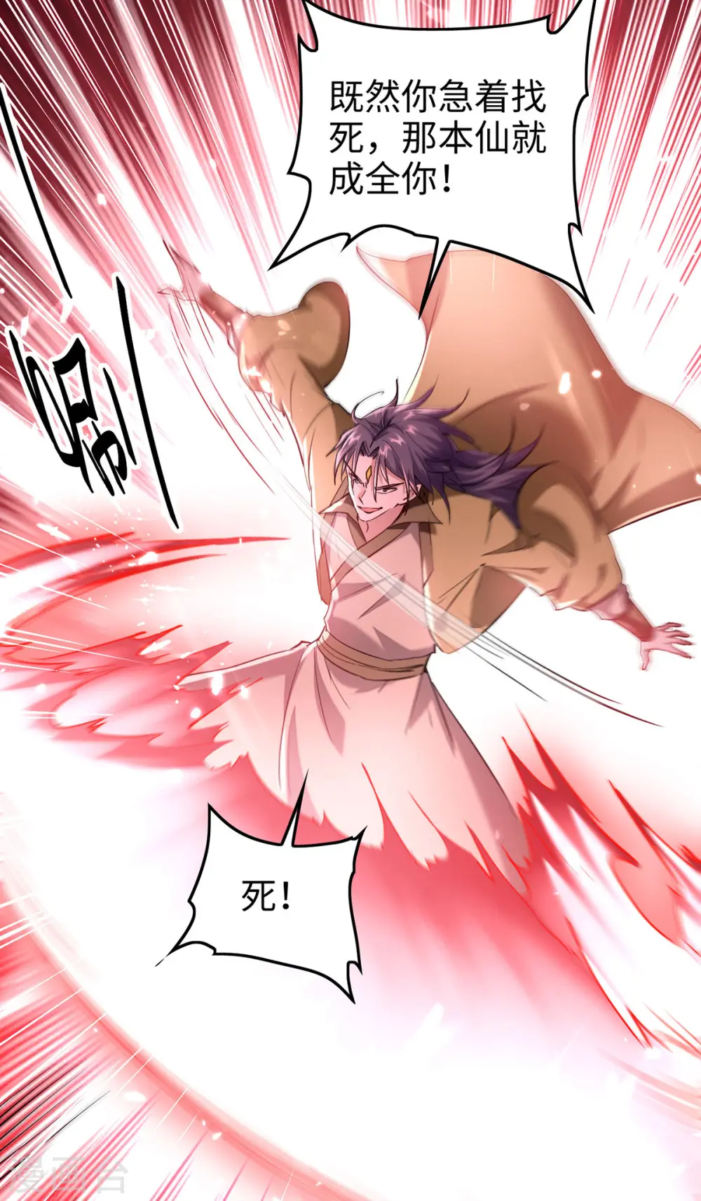 第315话 班门弄斧 第14页
