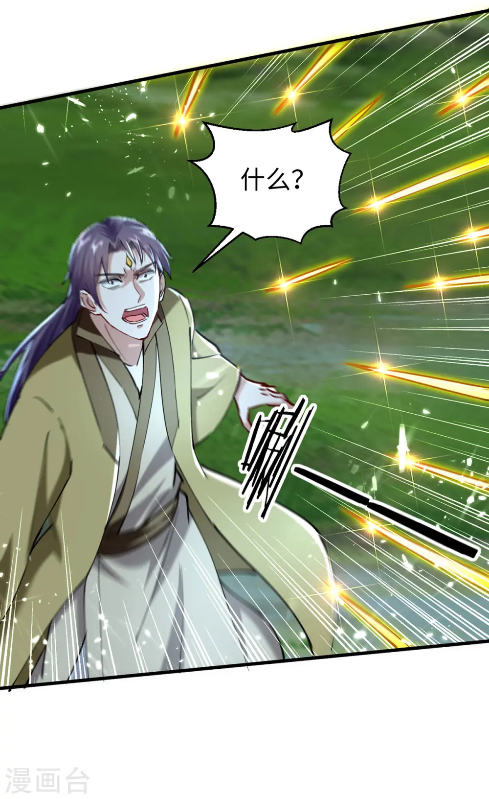 第315话 班门弄斧 第27页
