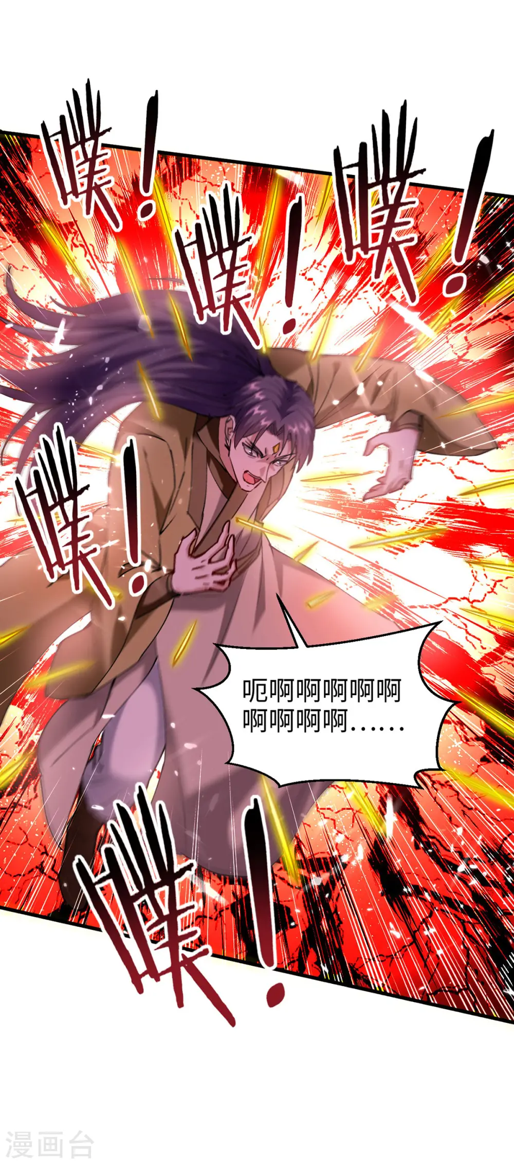 第315话 班门弄斧 第28页