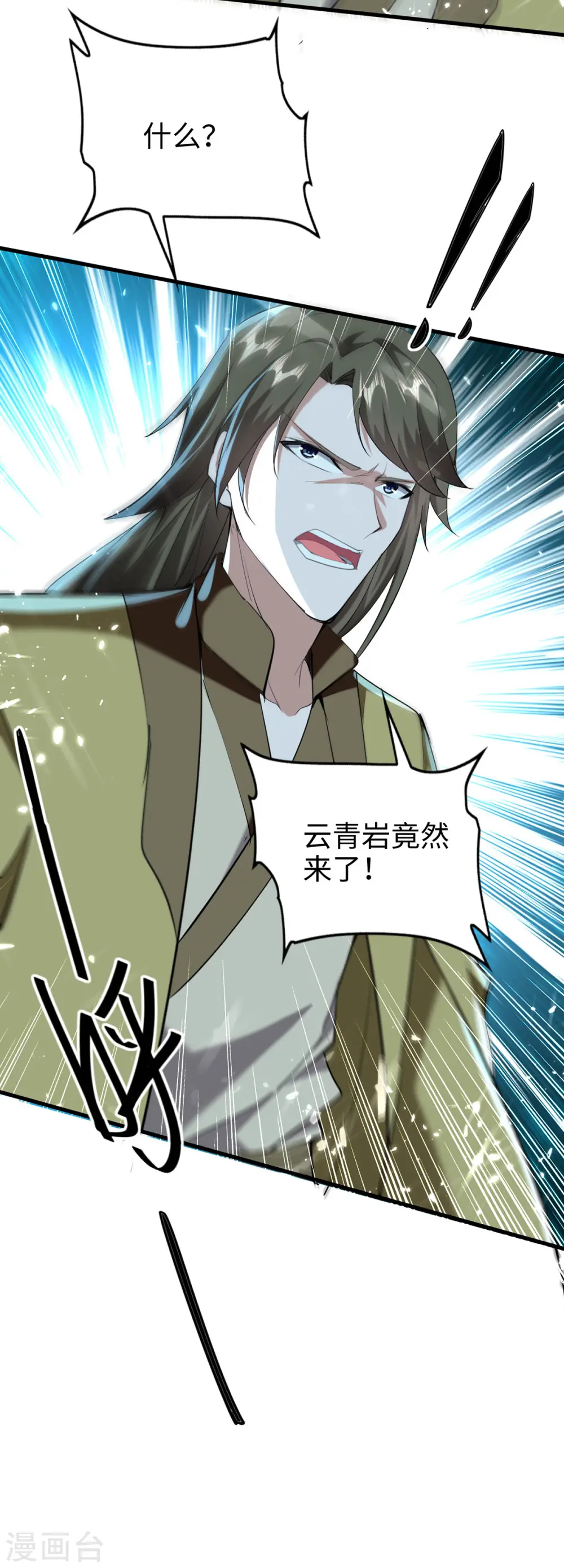 第314话 我从不食言 第29页