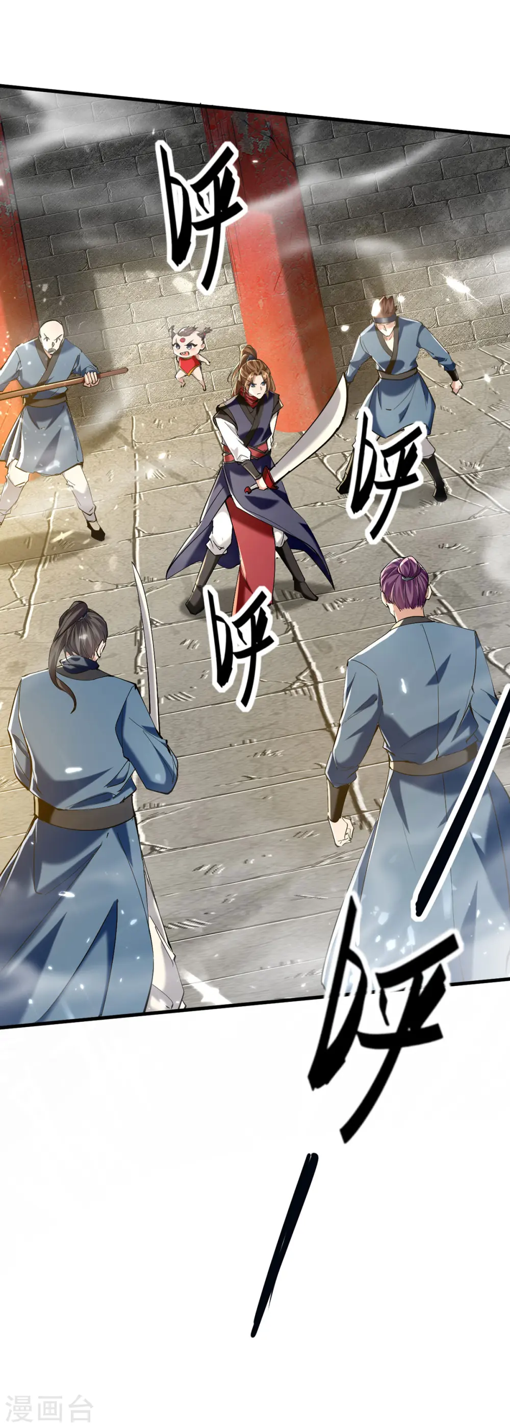 第309话 机缘巧合 第24页