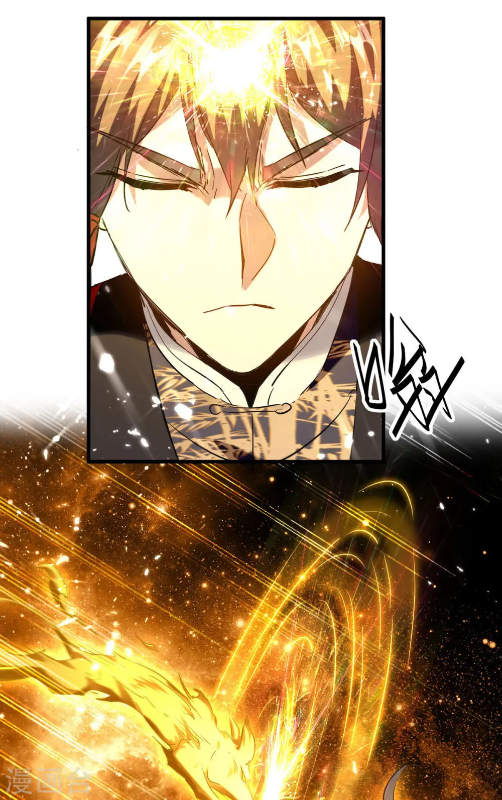 第308话 镇压神识 第2页