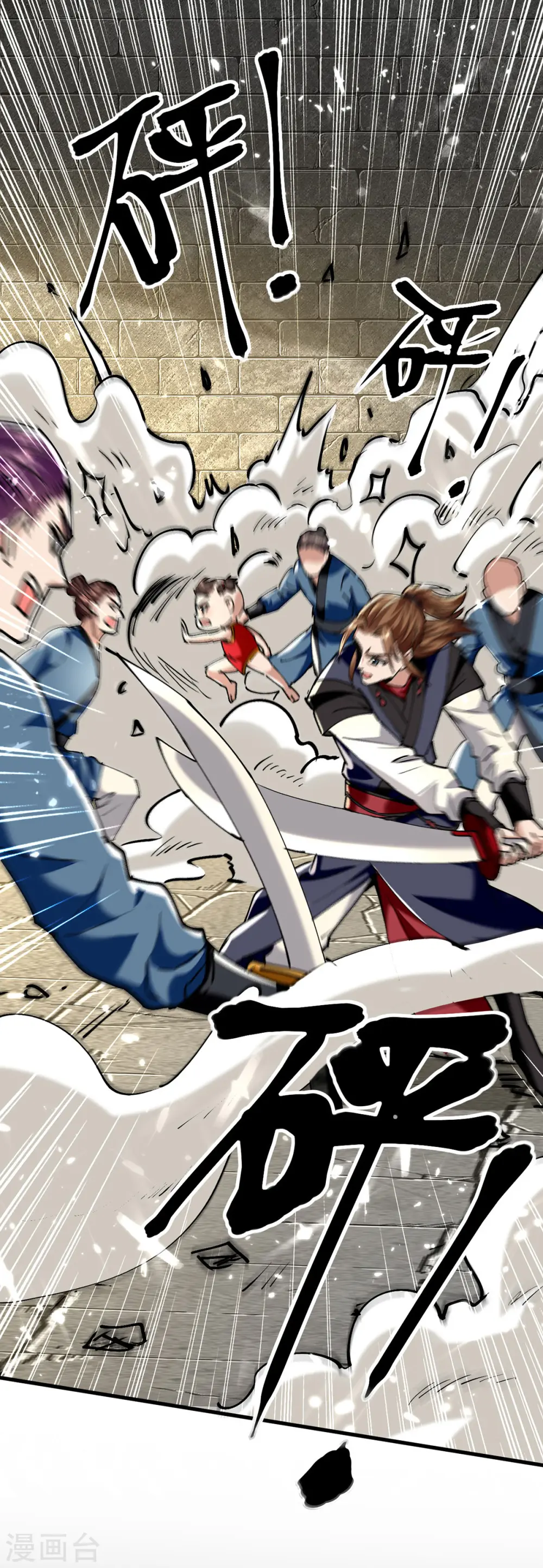 第308话 镇压神识 第19页