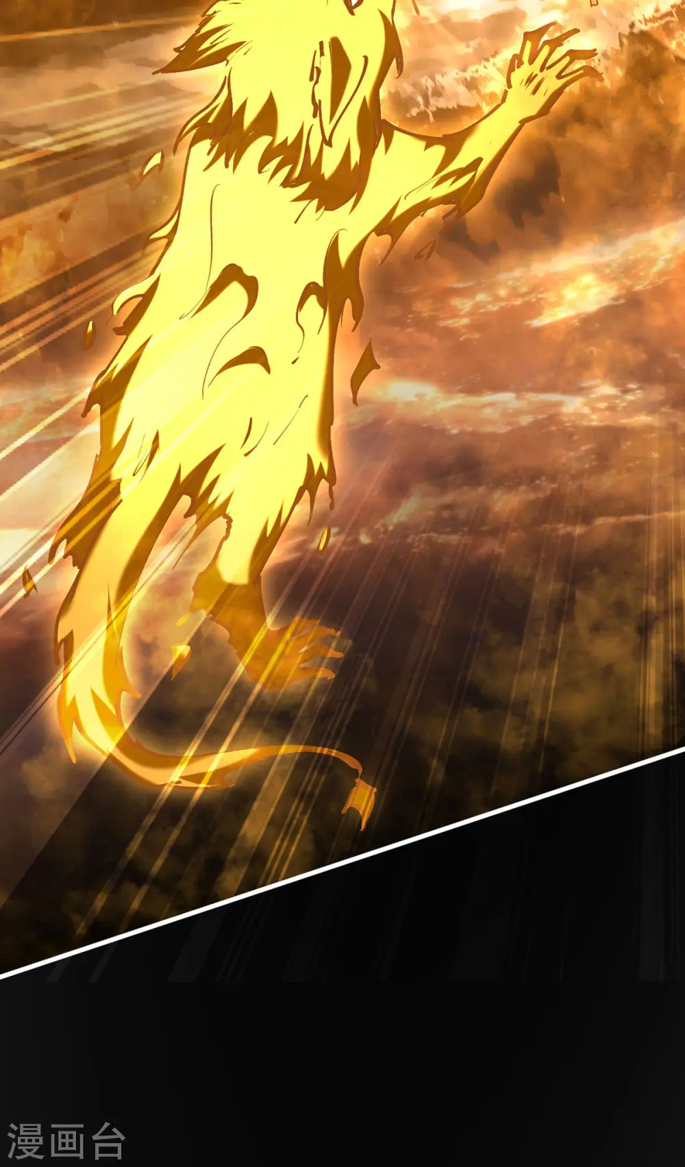 第308话 镇压神识 第27页
