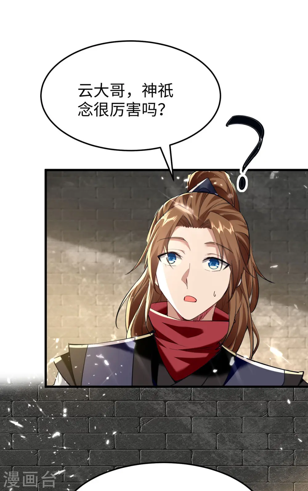 第307话 夺舍 第1页