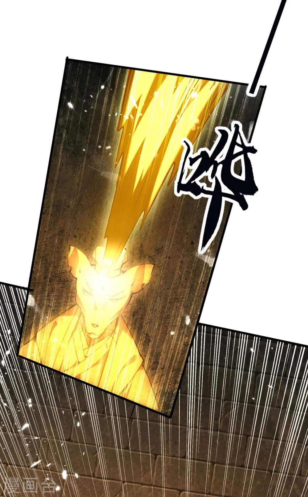第307话 夺舍 第17页