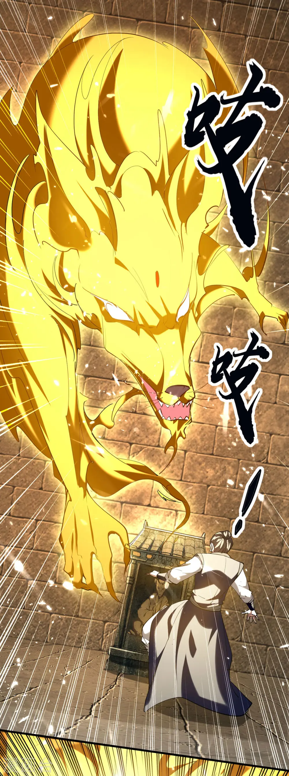 第307话 夺舍 第18页