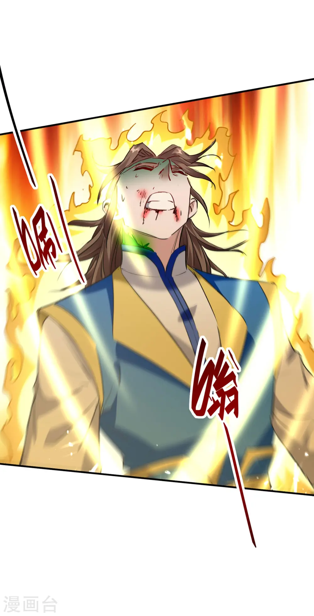 第306话 神秘神龛 第13页