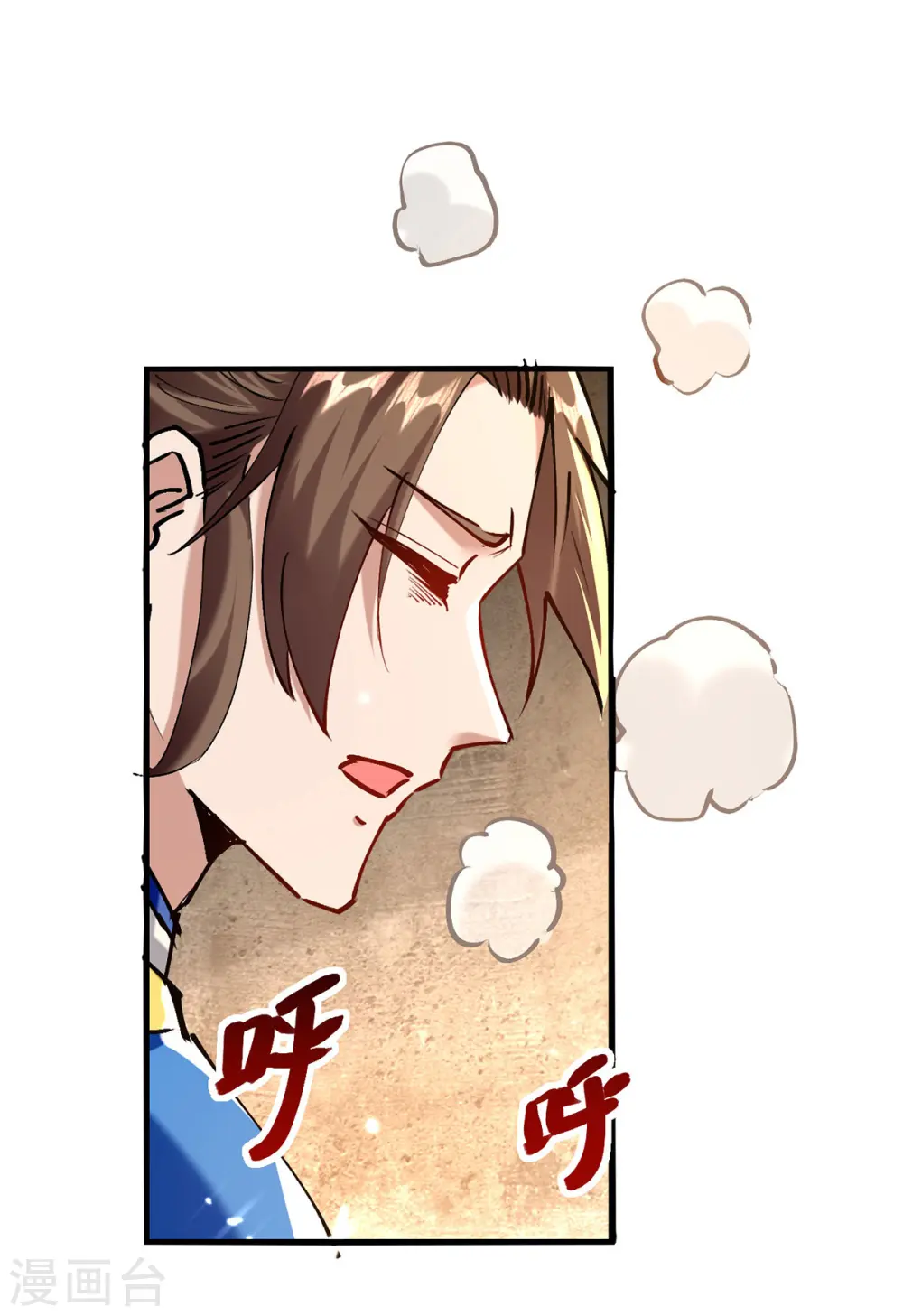 第306话 神秘神龛 第14页