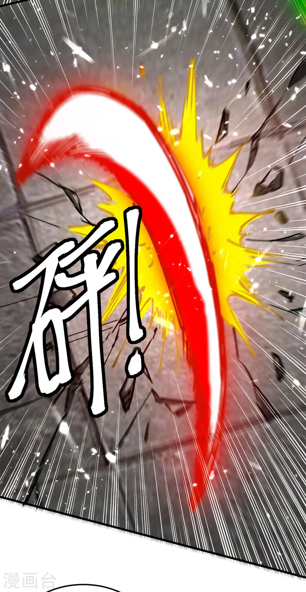 第304话 图图受伤 第17页