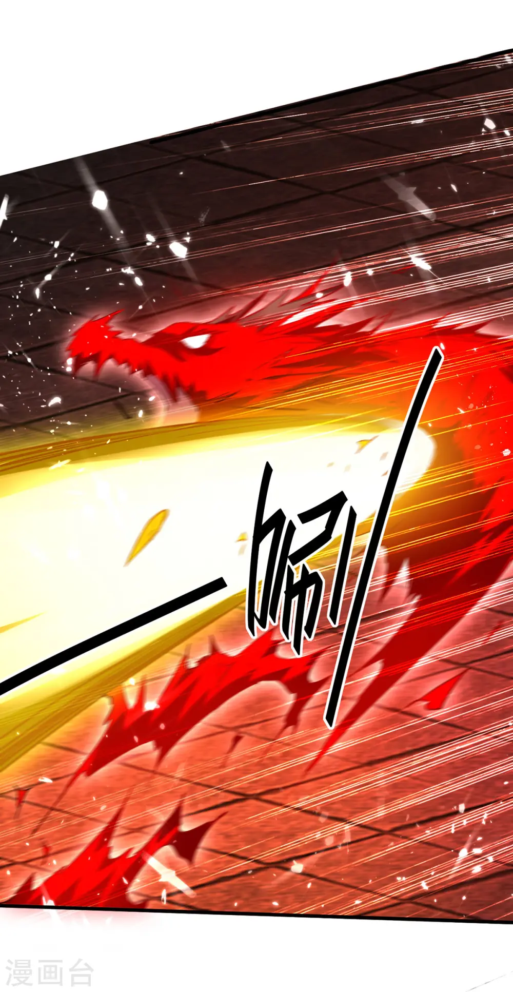 第303话 打败萧人王 第15页