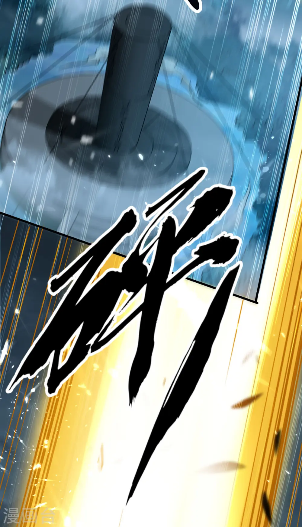 第299话 真仙残魂 第28页
