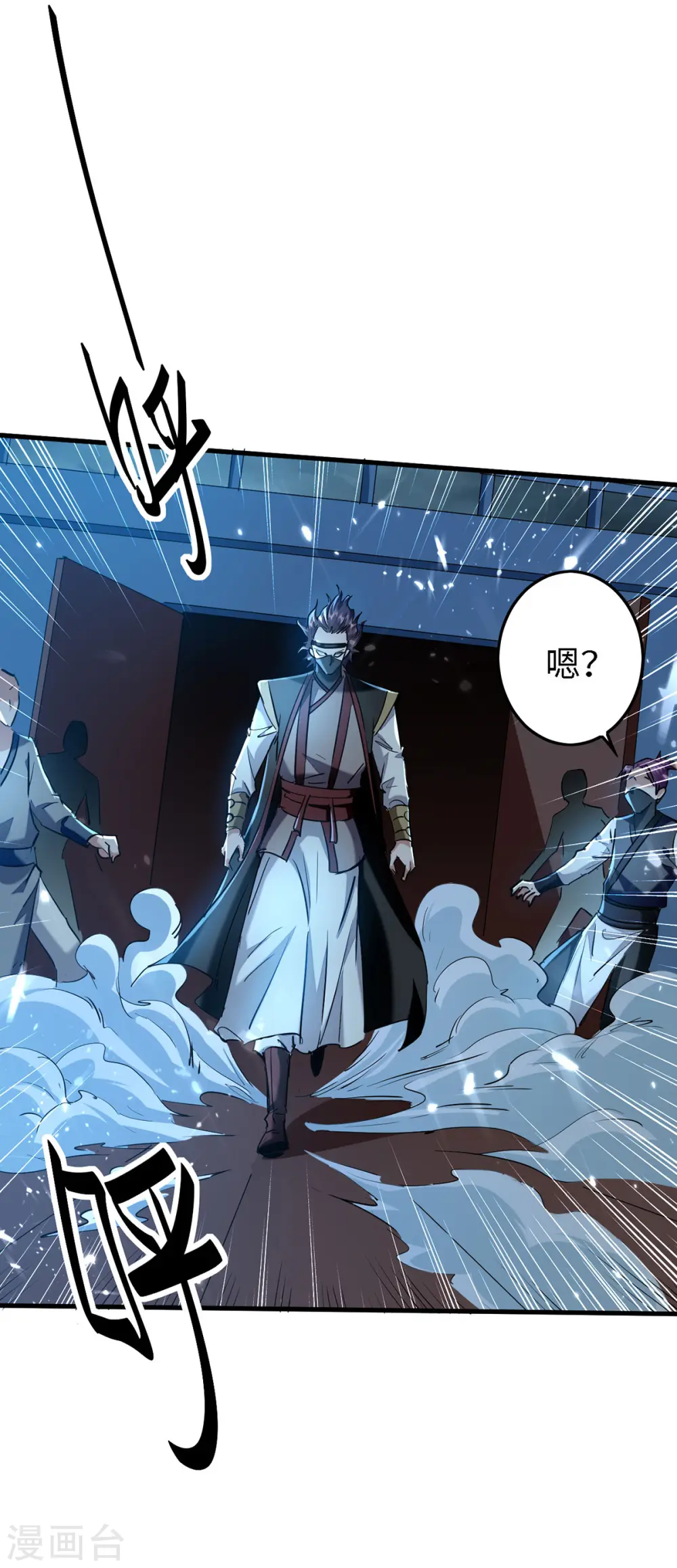 第296话 你说谁找死？ 第21页