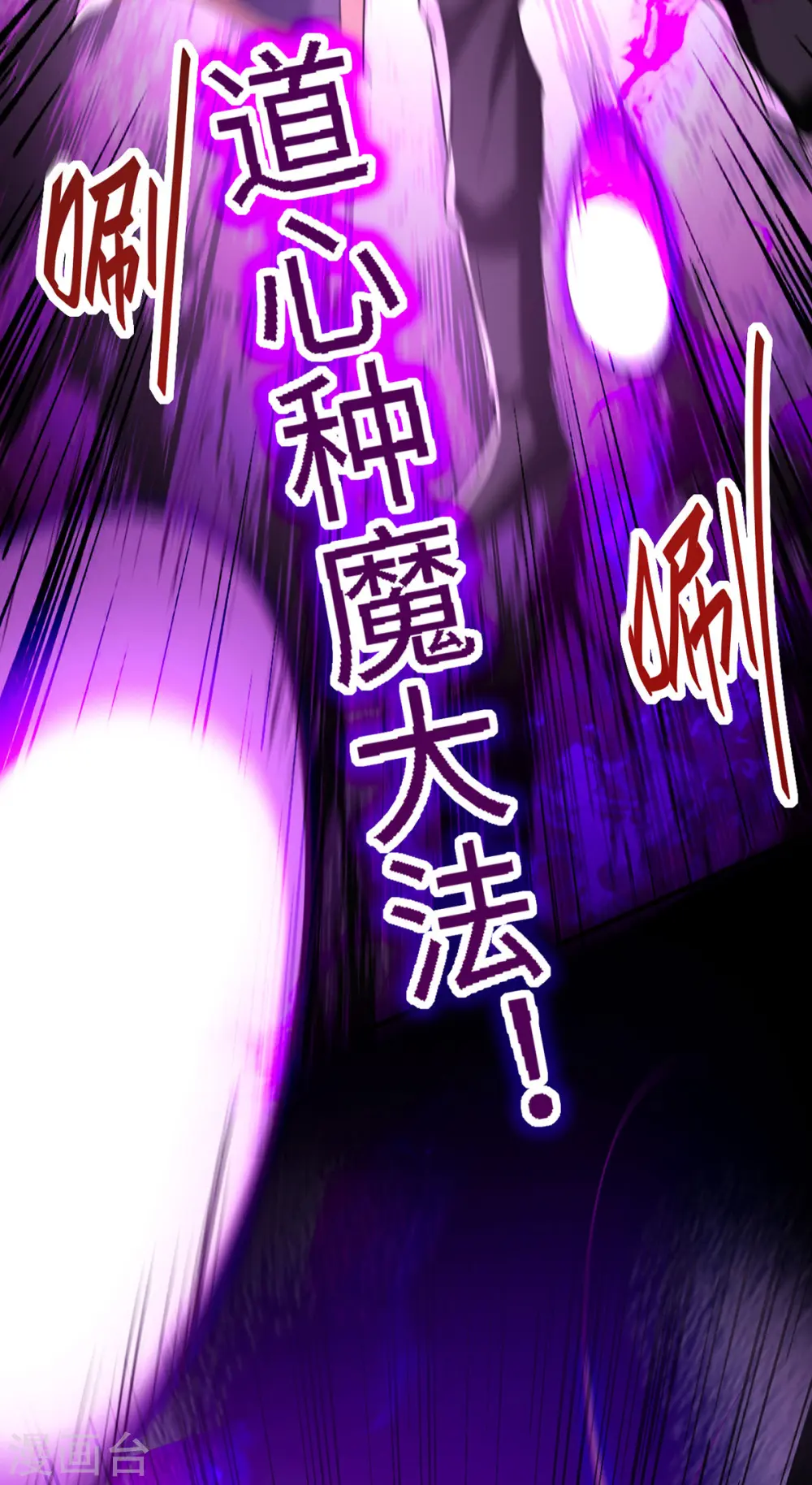 第292话 求公子帮帮何家 第4页