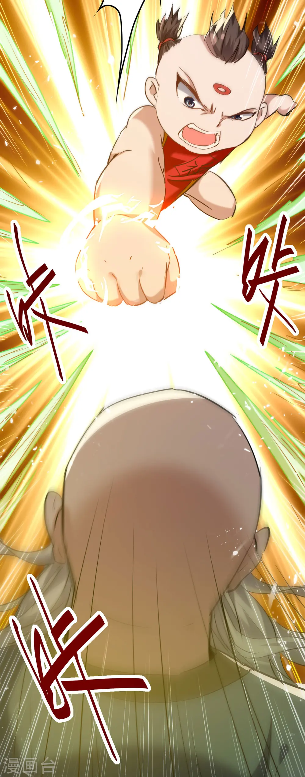 第291话 不堪一击 第22页